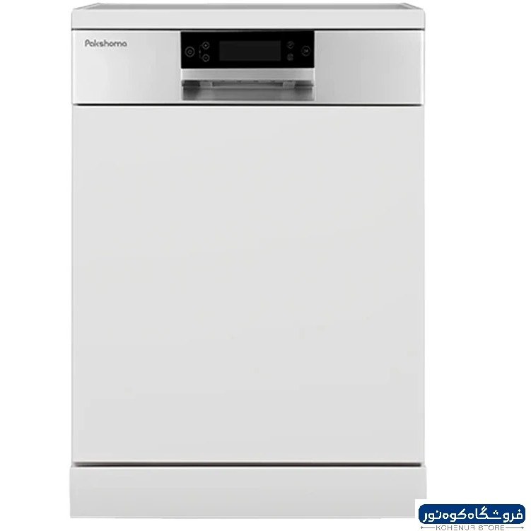 ماشین ظرفشویی 15 نفره پاکشوما مدل J52W